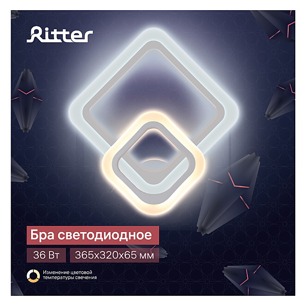 Настенное бра Ritter Trampoli 52356 7